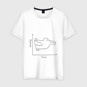 Мужская футболка хлопок с принтом Утка   кролик в Новосибирске, 100% хлопок | прямой крой, круглый вырез горловины, длина до линии бедер, слегка спущенное плечо. | Тематика изображения на принте: 