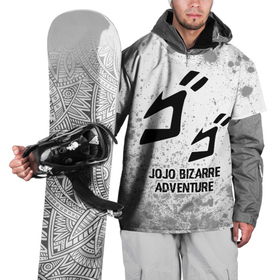 Накидка на куртку 3D с принтом JoJo Bizarre Adventure glitch на светлом фоне в Екатеринбурге, 100% полиэстер |  | Тематика изображения на принте: 