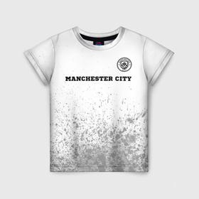 Детская футболка 3D с принтом Manchester City sport на светлом фоне: символ сверху в Петрозаводске, 100% гипоаллергенный полиэфир | прямой крой, круглый вырез горловины, длина до линии бедер, чуть спущенное плечо, ткань немного тянется | Тематика изображения на принте: 