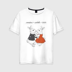 Женская футболка хлопок Oversize с принтом Счастье и любовь в 2023 Кролики в Рязани, 100% хлопок | свободный крой, круглый ворот, спущенный рукав, длина до линии бедер
 | 