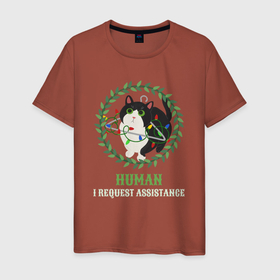 Мужская футболка хлопок с принтом Человек, мне нужна твоя помощь в Тюмени, 100% хлопок | прямой крой, круглый вырез горловины, длина до линии бедер, слегка спущенное плечо. | 