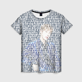 Женская футболка 3D с принтом BTS JUNGKOOK: портрет из слов песни в Екатеринбурге, 100% полиэфир ( синтетическое хлопкоподобное полотно) | прямой крой, круглый вырез горловины, длина до линии бедер | 