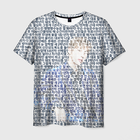 Мужская футболка 3D с принтом BTS JUNGKOOK: портрет из слов песни в Тюмени, 100% полиэфир | прямой крой, круглый вырез горловины, длина до линии бедер | 