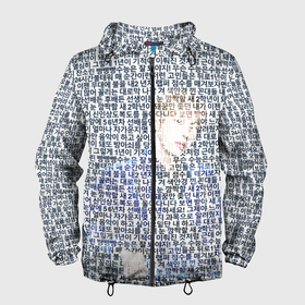 Мужская ветровка 3D с принтом BTS JUNGKOOK: портрет из слов песни в Белгороде, 100% полиэстер | подол и капюшон оформлены резинкой с фиксаторами, два кармана без застежек по бокам, один потайной карман на груди | 