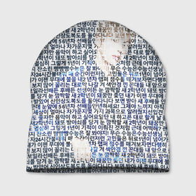 Шапка 3D с принтом BTS JUNGKOOK: портрет из слов песни в Тюмени, 100% полиэстер | универсальный размер, печать по всей поверхности изделия | 