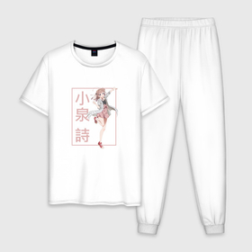 Мужская пижама хлопок с принтом Uta Koizumi   Selection Project в Петрозаводске, 100% хлопок | брюки и футболка прямого кроя, без карманов, на брюках мягкая резинка на поясе и по низу штанин
 | Тематика изображения на принте: 