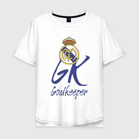 Мужская футболка хлопок Oversize с принтом Real Madrid   Spain   goalkeeper в Санкт-Петербурге, 100% хлопок | свободный крой, круглый ворот, “спинка” длиннее передней части | 