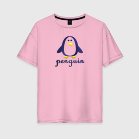 Женская футболка хлопок Oversize с принтом Пингвин детский и надпись penguin в Тюмени, 100% хлопок | свободный крой, круглый ворот, спущенный рукав, длина до линии бедер
 | 