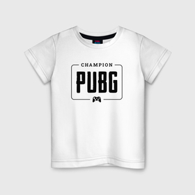 Детская футболка хлопок с принтом PUBG gaming champion: рамка с лого и джойстиком в Кировске, 100% хлопок | круглый вырез горловины, полуприлегающий силуэт, длина до линии бедер | Тематика изображения на принте: 