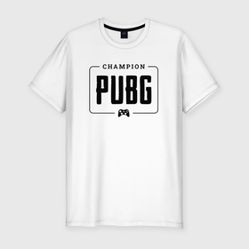 Мужская футболка хлопок Slim с принтом PUBG gaming champion: рамка с лого и джойстиком , 92% хлопок, 8% лайкра | приталенный силуэт, круглый вырез ворота, длина до линии бедра, короткий рукав | 