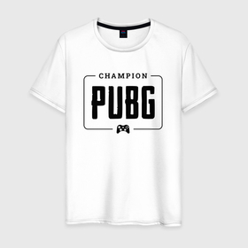 Мужская футболка хлопок с принтом PUBG gaming champion: рамка с лого и джойстиком в Курске, 100% хлопок | прямой крой, круглый вырез горловины, длина до линии бедер, слегка спущенное плечо. | 