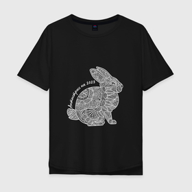 Мужская футболка хлопок Oversize с принтом Кролик в стиле раскраски антистресс , 100% хлопок | свободный крой, круглый ворот, “спинка” длиннее передней части | 