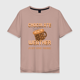 Мужская футболка хлопок Oversize с принтом Chocolate weather, just one more в Екатеринбурге, 100% хлопок | свободный крой, круглый ворот, “спинка” длиннее передней части | 