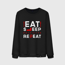 Мужской свитшот хлопок с принтом Надпись eat sleep Half Life repeat , 100% хлопок |  | 