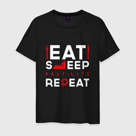 Мужская футболка хлопок с принтом Надпись eat sleep Half Life repeat , 100% хлопок | прямой крой, круглый вырез горловины, длина до линии бедер, слегка спущенное плечо. | 