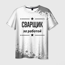 Мужская футболка 3D с принтом Сварщик за работой в Кировске, 100% полиэфир | прямой крой, круглый вырез горловины, длина до линии бедер | 