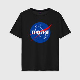 Женская футболка хлопок Oversize с принтом Поля Наса в городе Новоалтайск, 100% хлопок | свободный крой, круглый ворот, спущенный рукав, длина до линии бедер
 | 
