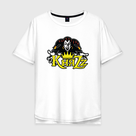 Мужская футболка хлопок Oversize с принтом Король и Шут   Князь в Тюмени, 100% хлопок | свободный крой, круглый ворот, “спинка” длиннее передней части | Тематика изображения на принте: 
