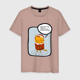 Мужская футболка хлопок с принтом Кот спит на рыбалке в Тюмени, 100% хлопок | прямой крой, круглый вырез горловины, длина до линии бедер, слегка спущенное плечо. | 
