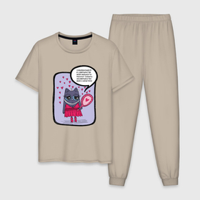 Мужская пижама хлопок с принтом Серая кошечка с зеркалом в Санкт-Петербурге, 100% хлопок | брюки и футболка прямого кроя, без карманов, на брюках мягкая резинка на поясе и по низу штанин
 | 