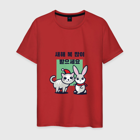 Мужская футболка хлопок с принтом Новогодний кот и заяц с корейским поздравлением в Курске, 100% хлопок | прямой крой, круглый вырез горловины, длина до линии бедер, слегка спущенное плечо. | 