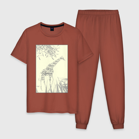 Мужская пижама хлопок с принтом Типографика с силуэтом жирафа в Белгороде, 100% хлопок | брюки и футболка прямого кроя, без карманов, на брюках мягкая резинка на поясе и по низу штанин
 | 
