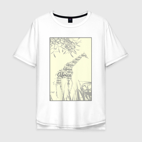 Мужская футболка хлопок Oversize с принтом Типографика с силуэтом жирафа в Санкт-Петербурге, 100% хлопок | свободный крой, круглый ворот, “спинка” длиннее передней части | 