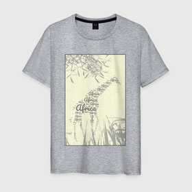 Мужская футболка хлопок с принтом Типографика с силуэтом жирафа в Белгороде, 100% хлопок | прямой крой, круглый вырез горловины, длина до линии бедер, слегка спущенное плечо. | 