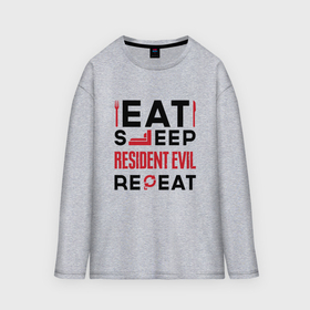 Мужской лонгслив oversize хлопок с принтом Надпись: eat sleep Resident Evil repeat в Белгороде,  |  | Тематика изображения на принте: 
