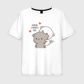Мужская футболка хлопок Oversize с принтом Любовь с первого кусь в Екатеринбурге, 100% хлопок | свободный крой, круглый ворот, “спинка” длиннее передней части | 