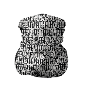 Бандана-труба 3D с принтом Надпись готик в Тюмени, 100% полиэстер, ткань с особыми свойствами — Activecool | плотность 150‒180 г/м2; хорошо тянется, но сохраняет форму | 