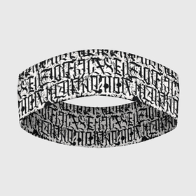 Повязка на голову 3D с принтом Надпись готик в Тюмени,  |  | 