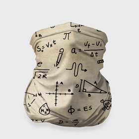 Бандана-труба 3D с принтом Научные формулы на старой бумаге в Тюмени, 100% полиэстер, ткань с особыми свойствами — Activecool | плотность 150‒180 г/м2; хорошо тянется, но сохраняет форму | Тематика изображения на принте: 
