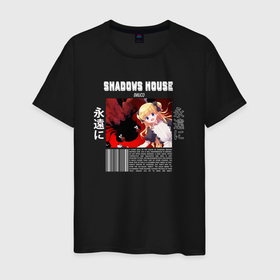 Мужская футболка хлопок с принтом Shadows House art в Белгороде, 100% хлопок | прямой крой, круглый вырез горловины, длина до линии бедер, слегка спущенное плечо. | 