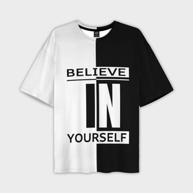 Мужская футболка OVERSIZE 3D с принтом Believe in yourself в Тюмени,  |  | Тематика изображения на принте: 
