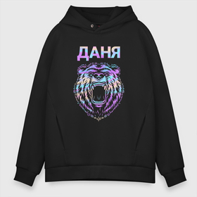 Мужское худи Oversize хлопок с принтом Даня голограмма в Ухте, френч-терри — 70% хлопок, 30% полиэстер. Мягкий теплый начес внутри —100% хлопок | боковые карманы, эластичные манжеты и нижняя кромка, капюшон на магнитной кнопке | 