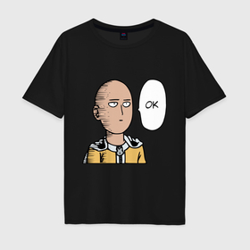 Мужская футболка хлопок Oversize с принтом Saitama   ok в Белгороде, 100% хлопок | свободный крой, круглый ворот, “спинка” длиннее передней части | 