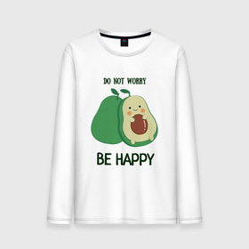 Мужской лонгслив хлопок с принтом Dont worry be happy   avocado в Белгороде, 100% хлопок |  | Тематика изображения на принте: 