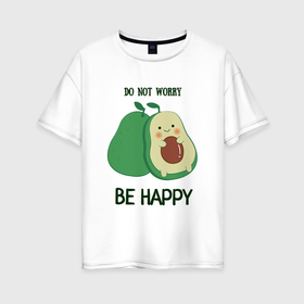 Женская футболка хлопок Oversize с принтом Dont worry be happy   avocado , 100% хлопок | свободный крой, круглый ворот, спущенный рукав, длина до линии бедер
 | Тематика изображения на принте: 