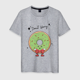Мужская футболка хлопок с принтом Donut worry its new year , 100% хлопок | прямой крой, круглый вырез горловины, длина до линии бедер, слегка спущенное плечо. | 