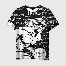Мужская футболка 3D с принтом Атака титанов: Атакующий титан в Петрозаводске, 100% полиэфир | прямой крой, круглый вырез горловины, длина до линии бедер | 