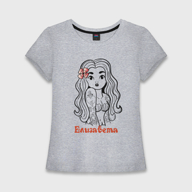 Женская футболка хлопок Slim с принтом Елизавета   девчонка в татухах в Курске,  |  | 