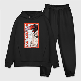 Мужской костюм хлопок OVERSIZE с принтом Человек бензопила Дэндзи аниме в Екатеринбурге,  |  | 