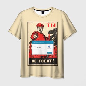 Мужская футболка 3D с принтом Доброволец   ты не робот в Кировске, 100% полиэфир | прямой крой, круглый вырез горловины, длина до линии бедер | 