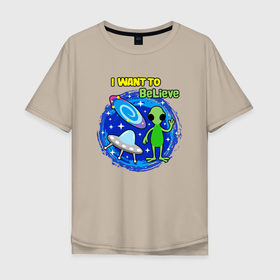 Мужская футболка хлопок Oversize с принтом Космос вселенная НЛО я хочу верить в Санкт-Петербурге, 100% хлопок | свободный крой, круглый ворот, “спинка” длиннее передней части | Тематика изображения на принте: 