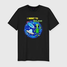 Мужская футболка хлопок Slim с принтом Космос вселенная НЛО я хочу верить в Санкт-Петербурге, 92% хлопок, 8% лайкра | приталенный силуэт, круглый вырез ворота, длина до линии бедра, короткий рукав | 