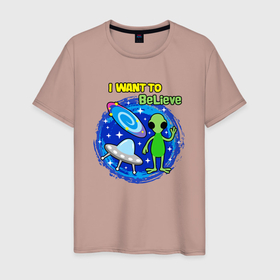 Мужская футболка хлопок с принтом Космос вселенная НЛО я хочу верить в Екатеринбурге, 100% хлопок | прямой крой, круглый вырез горловины, длина до линии бедер, слегка спущенное плечо. | 