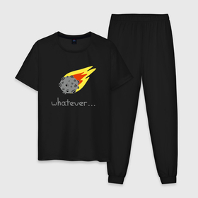 Мужская пижама хлопок с принтом Метеорит конец света в Тюмени, 100% хлопок | брюки и футболка прямого кроя, без карманов, на брюках мягкая резинка на поясе и по низу штанин
 | 