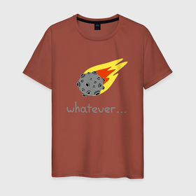 Мужская футболка хлопок с принтом Метеорит конец света в Петрозаводске, 100% хлопок | прямой крой, круглый вырез горловины, длина до линии бедер, слегка спущенное плечо. | 