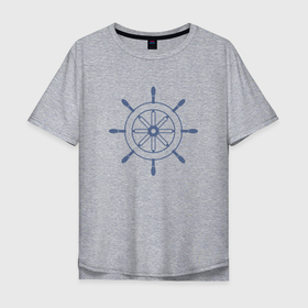 Мужская футболка хлопок Oversize с принтом Синий штурвал корабля в Курске, 100% хлопок | свободный крой, круглый ворот, “спинка” длиннее передней части | 